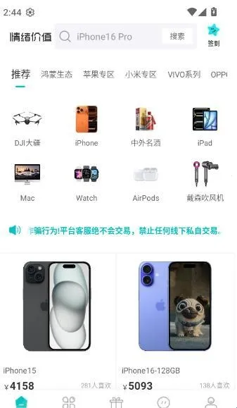 ������ֵ(������app)