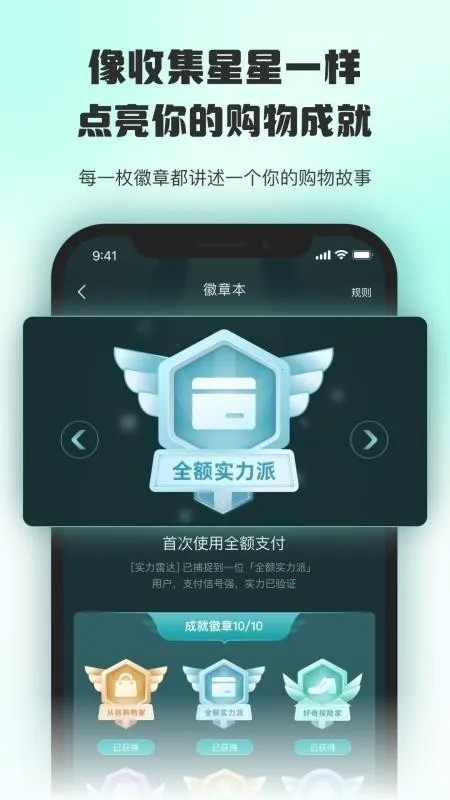 ������ֵ(������app)v1.0.0 ��׿���ͼ