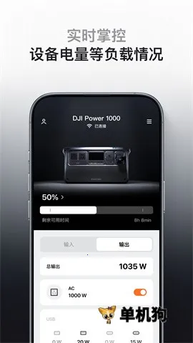 DJI Home2026�ٷ�����v1.5.13 �ֻ����ͼ