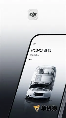 DJI Home2026�ٷ�����v1.5.13 �ֻ����ͼ