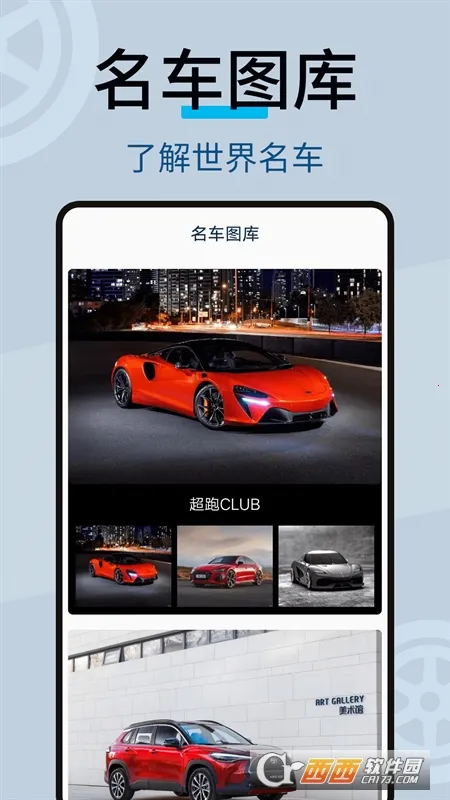 �������������ֻ���v1.0.2 ��׿���ͼ