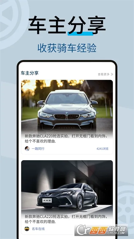 �������������ֻ���v1.0.2 ��׿���ͼ