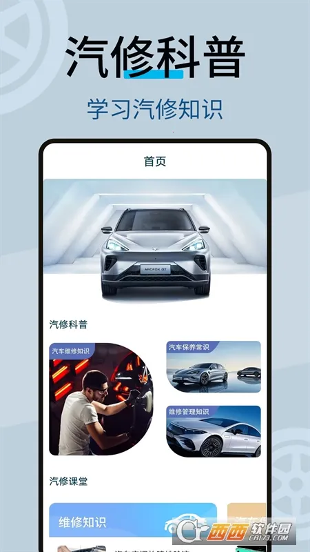 �������������ֻ���v1.0.2 ��׿���ͼ