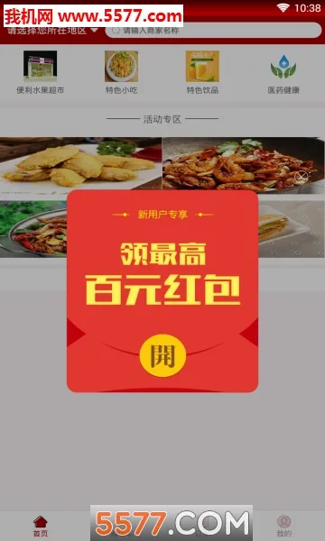 �����������ֻ���v1.0.1 ��׿���ͼ