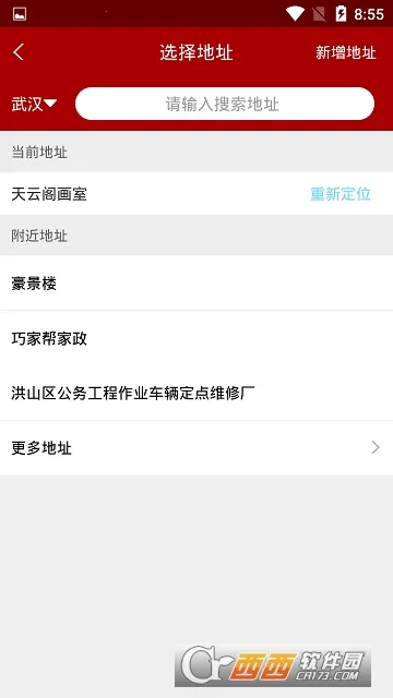 �����������ֻ���v1.0.1 ��׿���ͼ