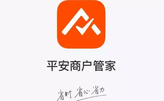 ƽ���̻��ܼ�(�̻���Ӫ��������)