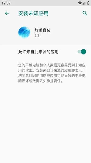 ����ֱװ(��Ϸ��������)v2.0 �ٷ������ͼ