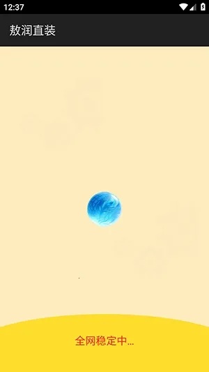 ����ֱװ(��Ϸ��������)