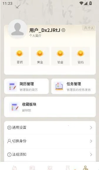 ��Ƹ(��Ƹ��ְ����)