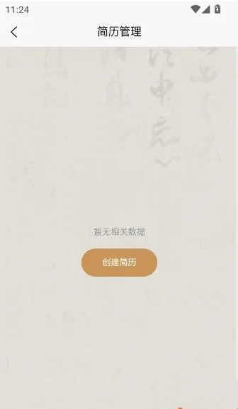 ��Ƹ(��Ƹ��ְ����)