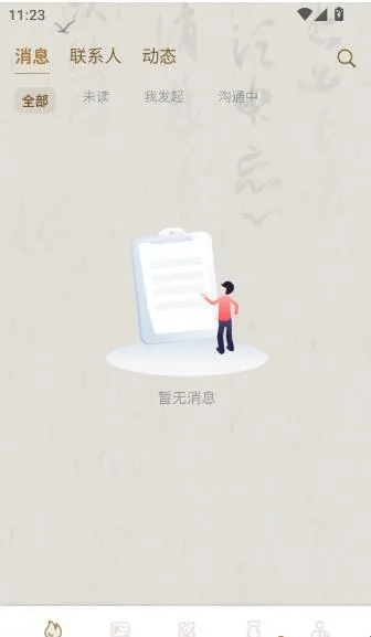 ��Ƹ(��Ƹ��ְ����)