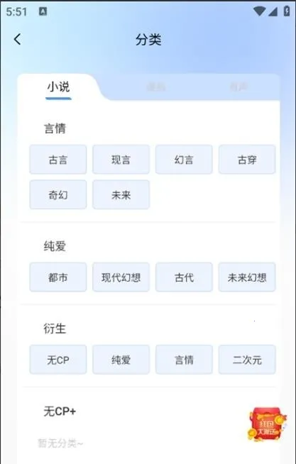 ����С˵2026�ٷ�����v1.0.0 ��Ѱ��ͼ