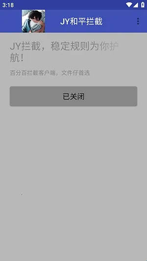 JY��ƽ����2026���°汾