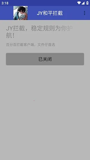 JY��ƽ����2026���°汾v1.0 ��Ѱ��ͼ