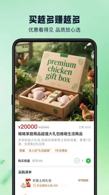 ��������2026�ٷ�����v1.0.3 �ٷ������ͼ