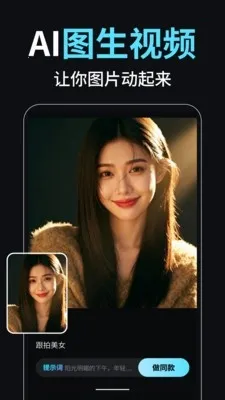 С��AI��Ƶ������ʦ(AI��Ƶ��������)v1.0.3 �ֻ����ͼ