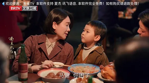 ��ȸTV�����ֻ���v1.0.0 �ֻ����ͼ