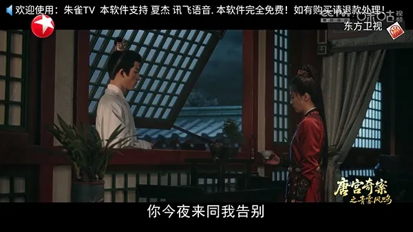 ��ȸTV�����ֻ���v1.0.0 �ֻ����ͼ