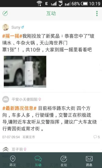 994��������(�������з���)v1.0.1 ��׿���ͼ