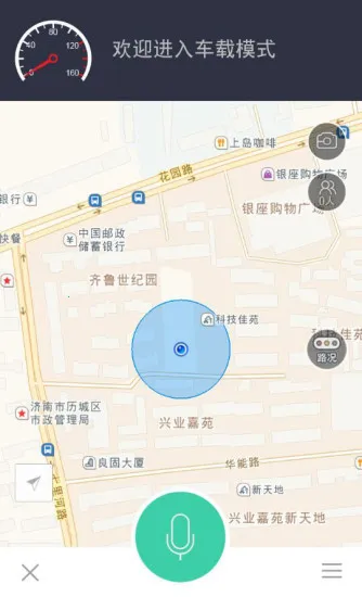 994��������(�������з���)v1.0.1 ��׿���ͼ