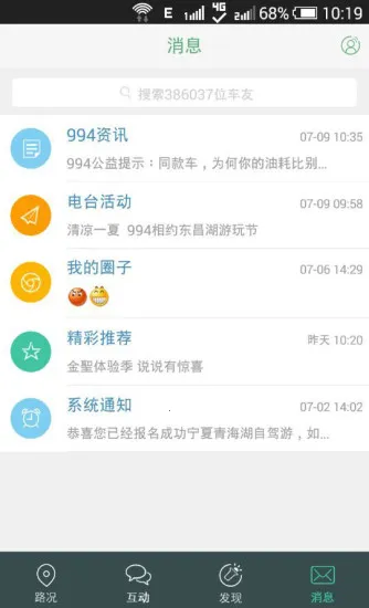 994��������(�������з���)v1.0.1 ��׿���ͼ