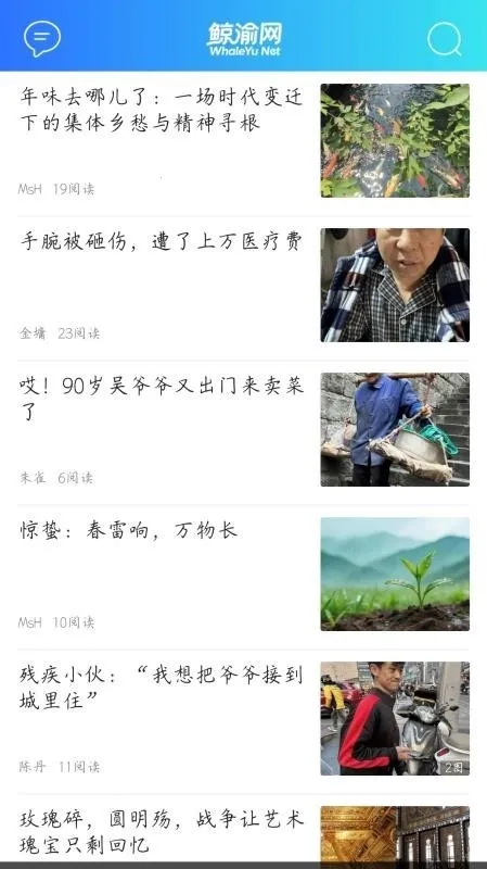 ������(����������Ѷ����)v1 ��׿���ͼ