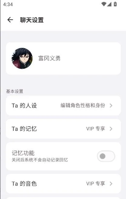 ����AI���������ֻ���V0.91 �ֻ����ͼ