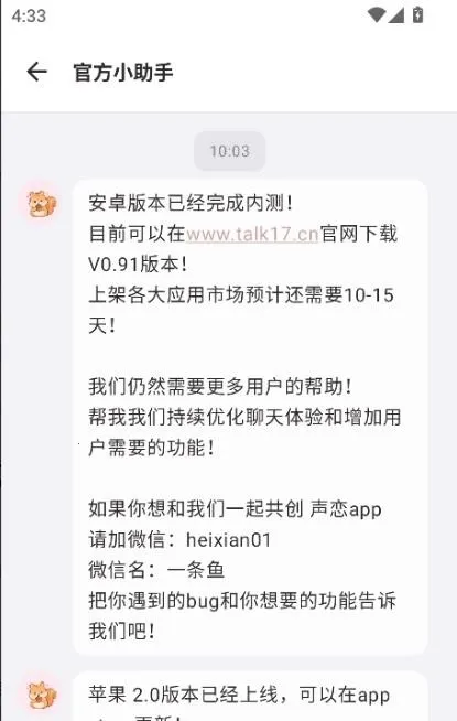 ����AI���������ֻ���V0.91 �ֻ����ͼ