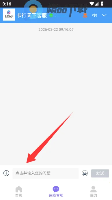 �������¿Ƽ������������ֻ���v1.0.6 �ٷ������ͼ