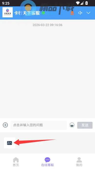 �������¿Ƽ������������ֻ���v1.0.6 �ٷ������ͼ