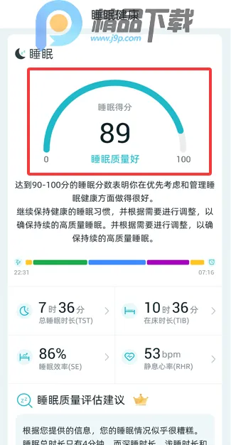 �����Ž���2026�ٷ�����v1.2.91 �ֻ����ͼ