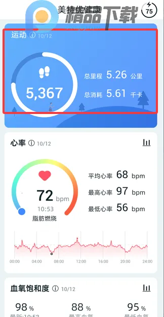 �����Ž���2026�ٷ�����v1.2.91 �ֻ����ͼ