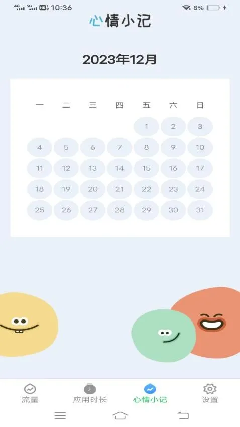 ����������ʦ(������������)v3.7.3 ��Ѱ��ͼ