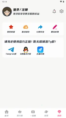 ׷����Ӱ��(Ӱ����Դƽ̨)v1.51 �ٷ������ͼ