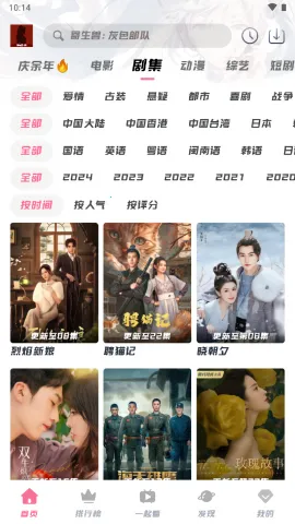 ׷����Ӱ��(Ӱ����Դƽ̨)v1.51 �ٷ������ͼ