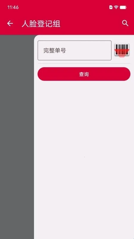 ��������(��ݰ�������)