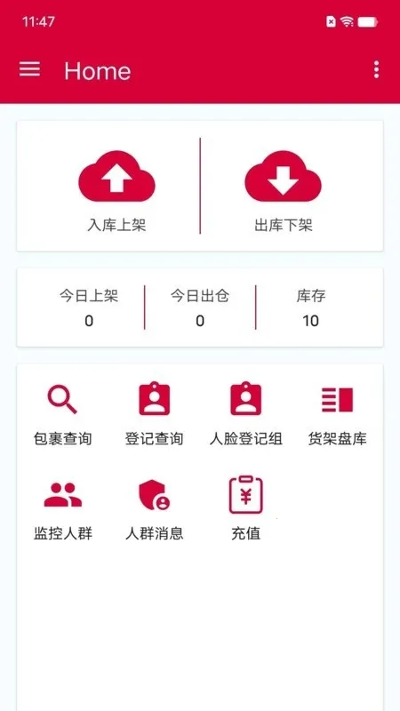 ��������(��ݰ�������)v1.0.13 �ٷ������ͼ