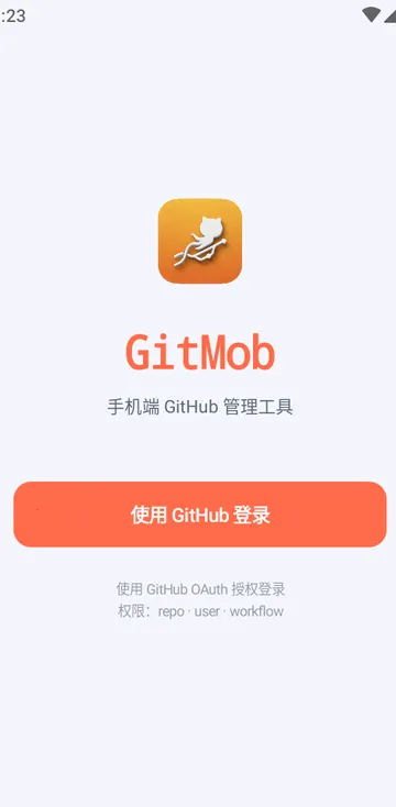 GitMob�ֿ����2026���ذ�װv1.4 �ֻ����ͼ