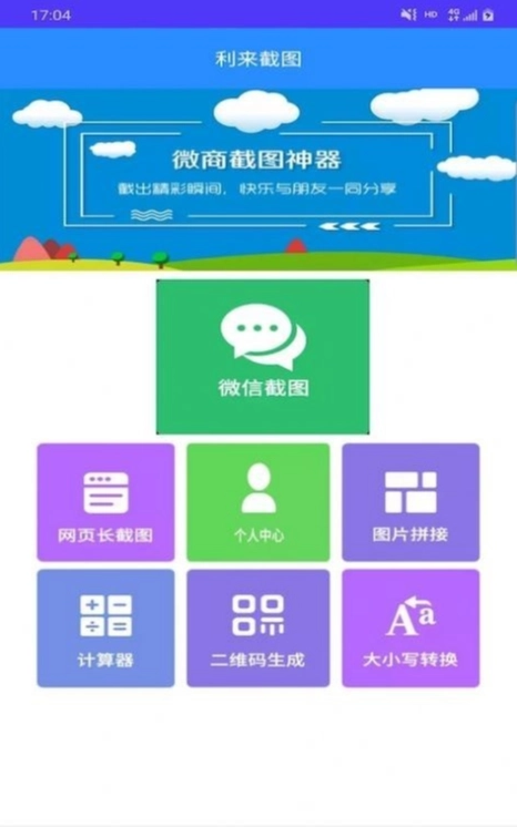 ������ͼ�����ֻ���v3.2.5 �ٷ������ͼ