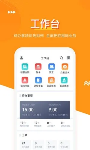 ����͹�Ԣ2026�ٷ����°汾v3.3.8 ��Ѱ��ͼ