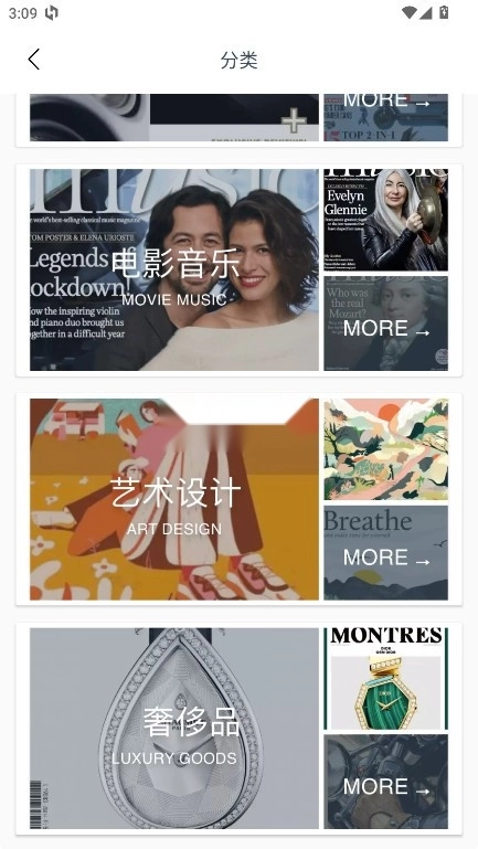 Dailvart��־(ʱ����־�Ķ�ƽ̨)v3.3.2 ��׿���ͼ