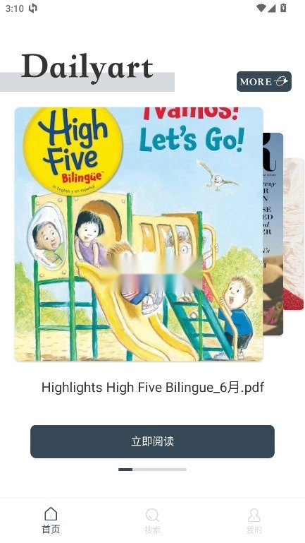 Dailvart��־(ʱ����־�Ķ�ƽ̨)v3.3.2 ��׿���ͼ