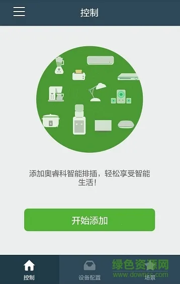 ORICO�ǿ�(�������ܿ���)v1.4.17 �ٷ������ͼ