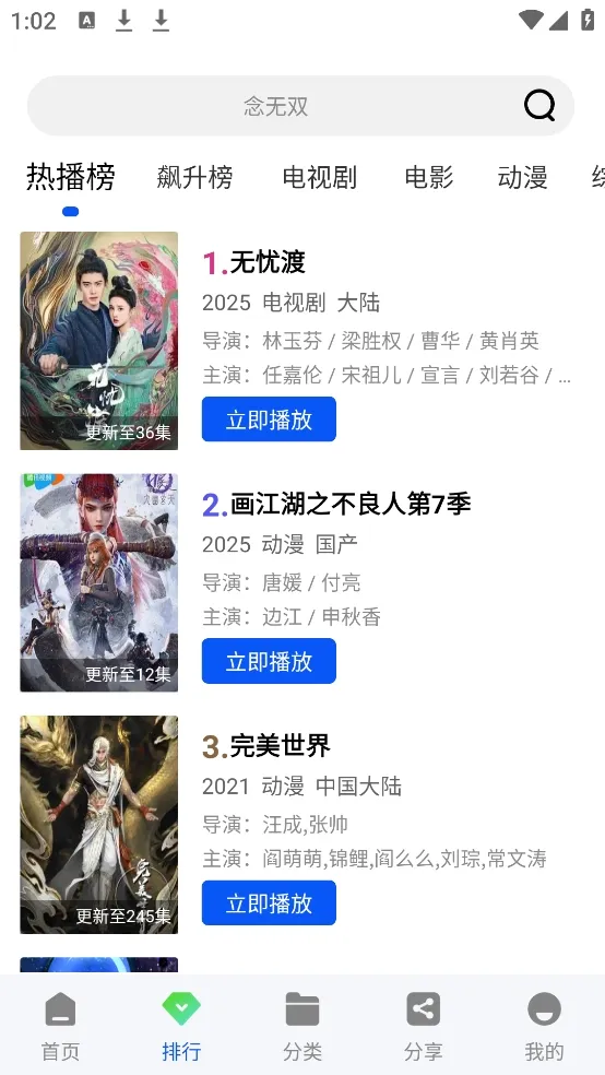 ������Ƶ2026�ٷ�����v1.0.0 �ֻ����ͼ