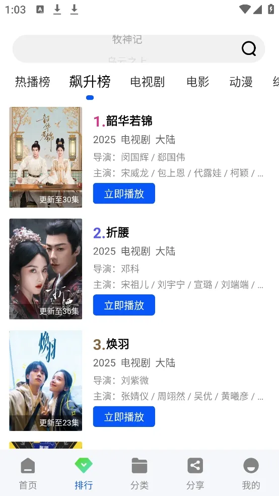 ������Ƶ2026�ٷ�����v1.0.0 �ֻ����ͼ