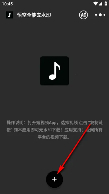 ���ȫ��ȥˮӡ��׿���ֻ���