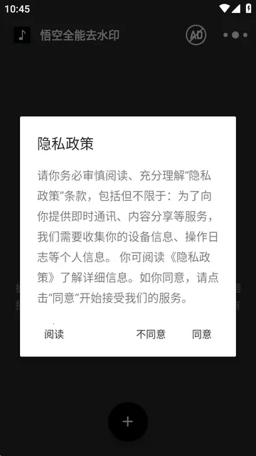 ���ȫ��ȥˮӡ��׿���ֻ���