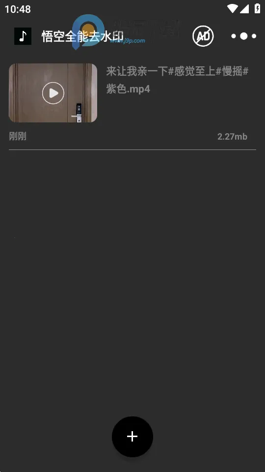 ���ȫ��ȥˮӡ��׿���ֻ���v3.2.1 �ֻ����ͼ