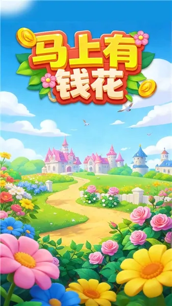 ������Ǯ��2026�ٷ����°汾v1.0.0.0 ��Ѱ��ͼ