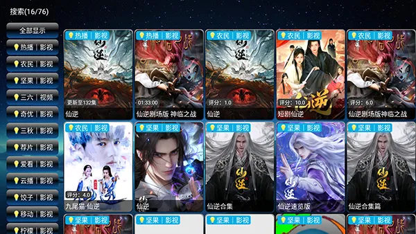 ŷ��Ӱ��(Ӱ�Ӳ�������)